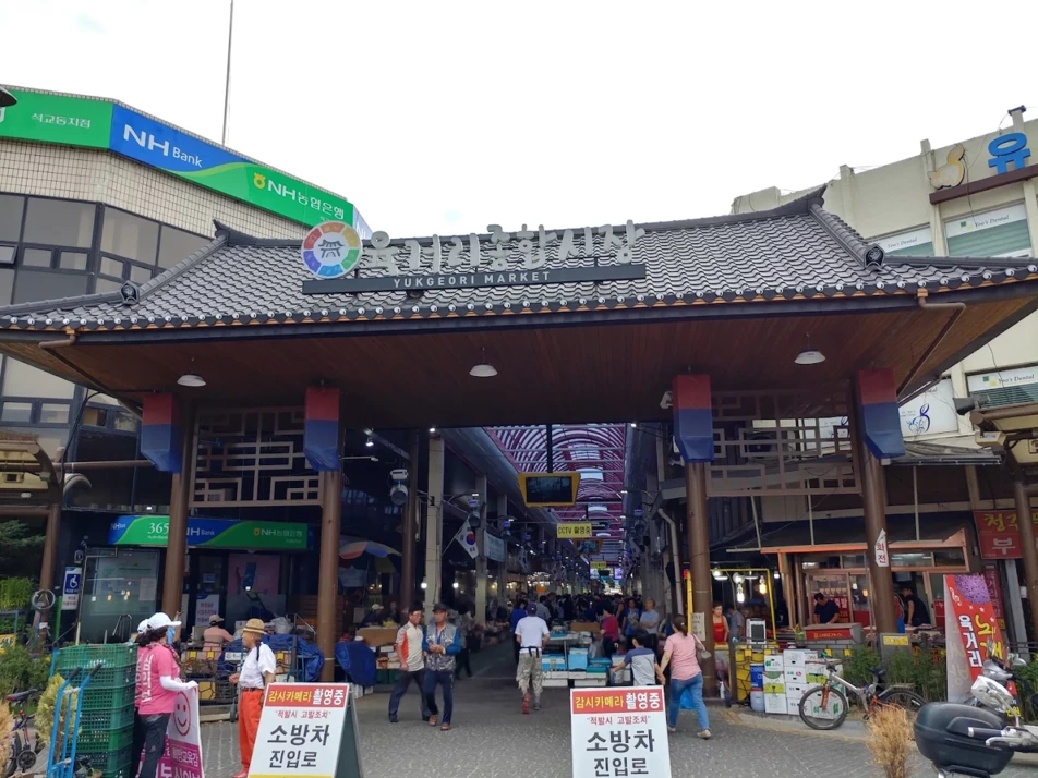 충북 청주 "육거리종합시장" | 인스티즈