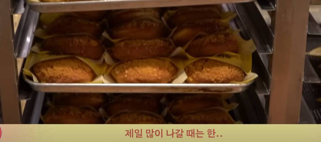 대전 성심당 튀김 소보루 하루 최대 판매갯수 | 인스티즈