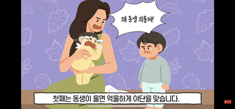 형제 순서별 성격 분석(첫째,둘째,막내,외동) | 인스티즈