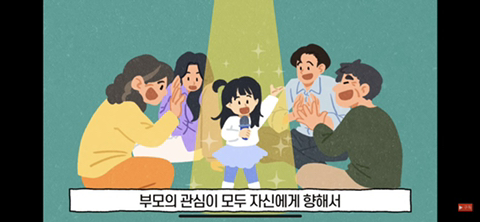 형제 순서별 성격 분석(첫째,둘째,막내,외동) | 인스티즈