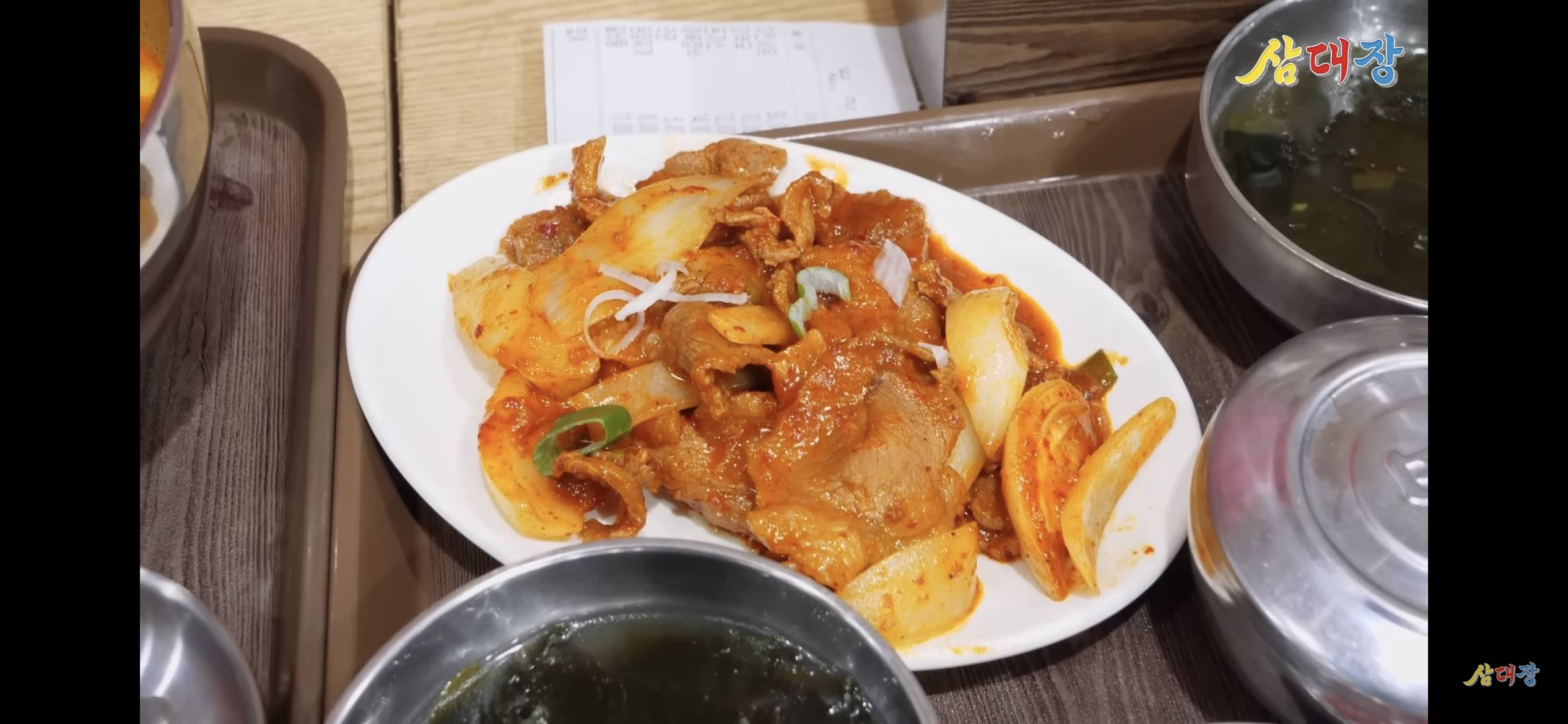 최근 서울 찜질방 음식 가격.jpg | 인스티즈