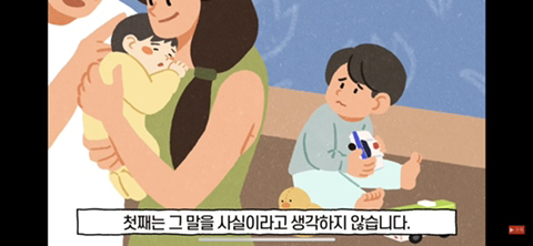 형제 순서별 성격 분석(첫째,둘째,막내,외동) | 인스티즈