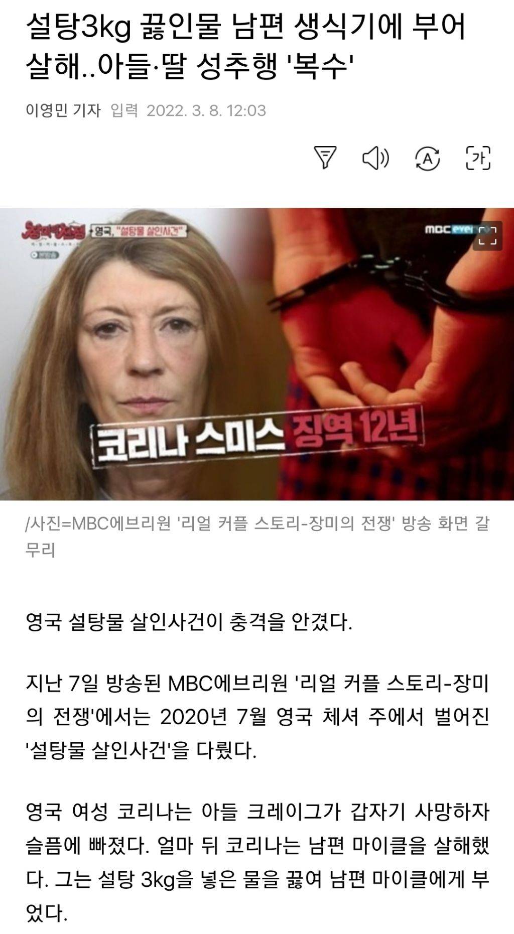 영국에 있는 탕후루 아티스트 | 인스티즈