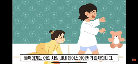 형제 순서별 성격 분석(첫째,둘째,막내,외동) | 인스티즈