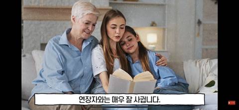 형제 순서별 성격 분석(첫째,둘째,막내,외동) | 인스티즈