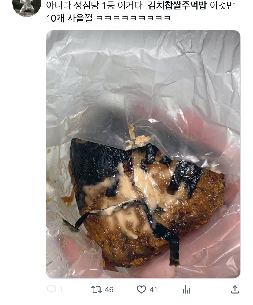 대전 성심당 가면 꼭 먹어야 한다는 메뉴 | 인스티즈