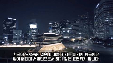 국난극복이 취미인 한국사람들 (K-부심 준비) | 인스티즈