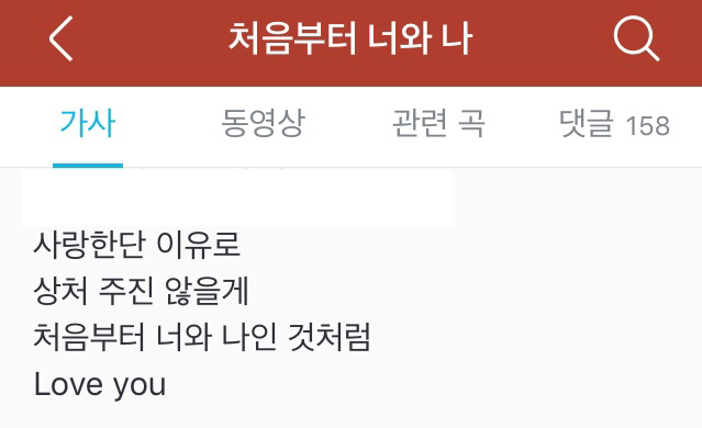 볼사 '처음부터 너와 나' 부르는 주시은 | 인스티즈