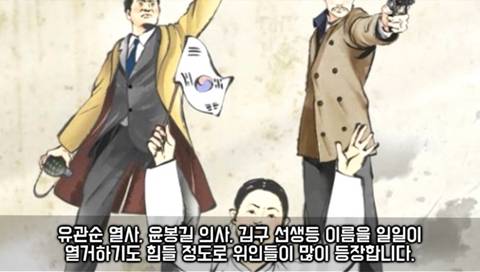 국난극복이 취미인 한국사람들 (K-부심 준비) | 인스티즈