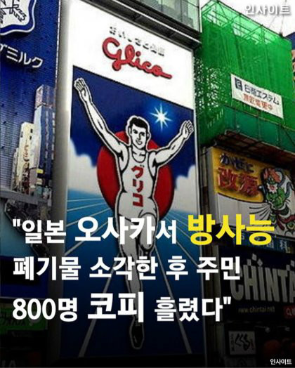 일본은 한국 관광객을 원하고 있다 | 인스티즈