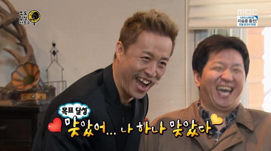 무한도전 탐정 사무소 티키타카.jpg | 인스티즈