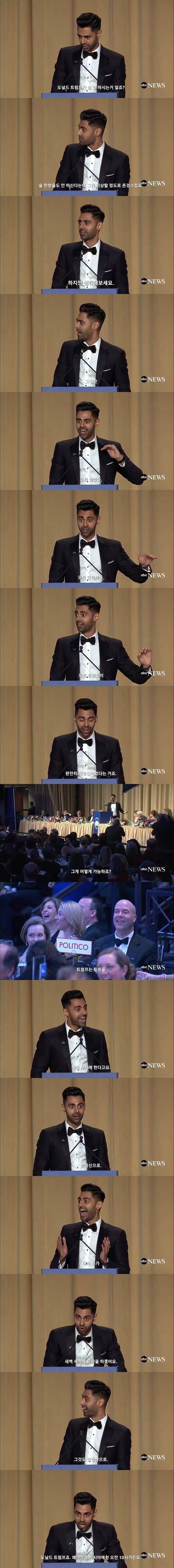 트럼프가 술을 전혀 마시지않는게 정말 놀라운 이유 | 인스티즈
