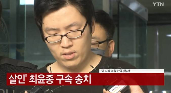 신림동 성폭행 살인' 최윤종' 인터뷰 하는 말투봐 | 인스티즈