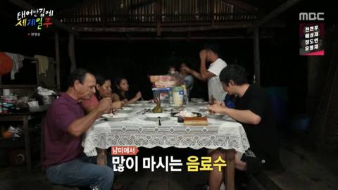 살다살다 기안편을 들게된다는 기안 이시언 해외여행.jpg | 인스티즈