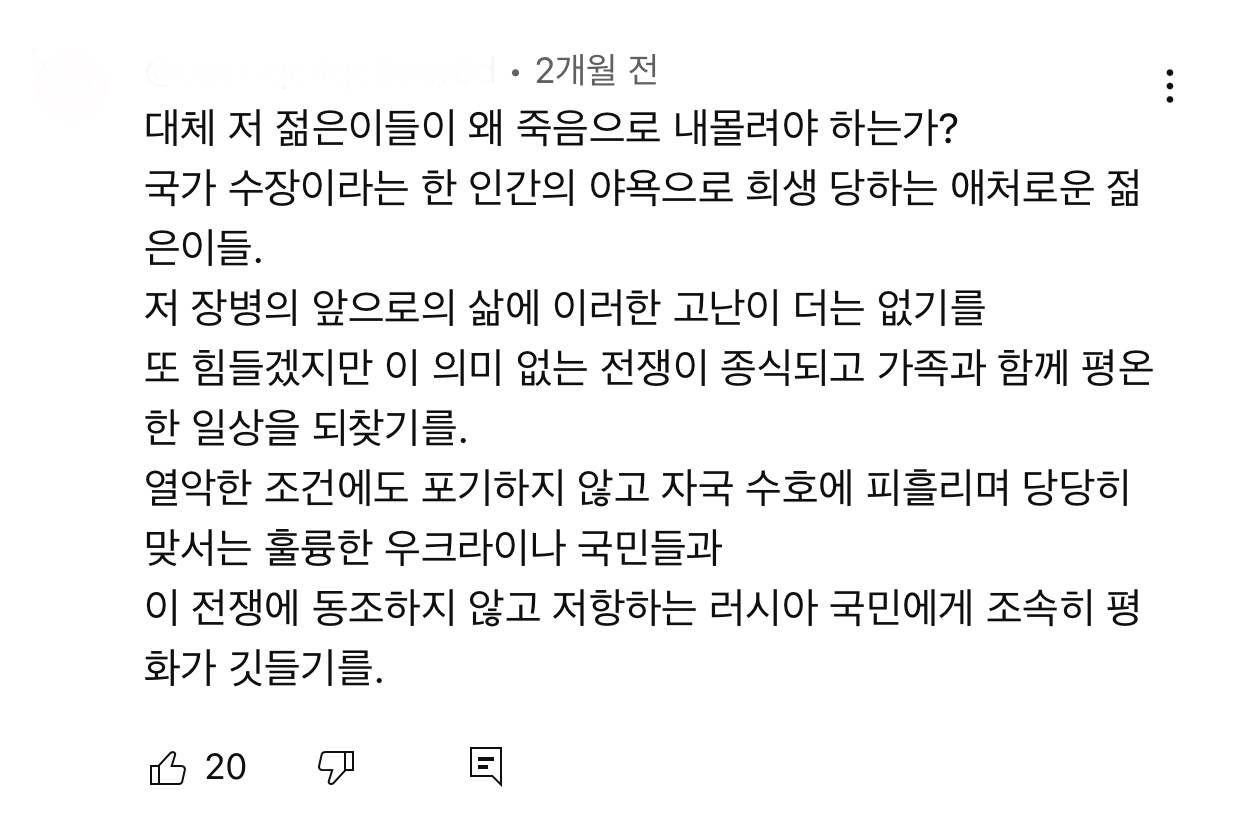 우크라이나 드론에 항복하는 러시아 군인 | 인스티즈