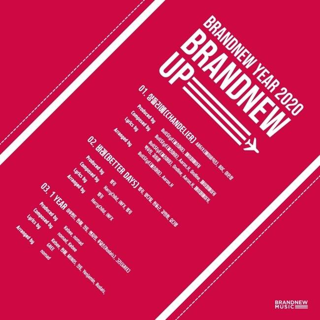 21일(월), 브랜뉴뮤직 연말 프로젝트 싱글 'BRANDNEW YEAR 2020 BRANDNEW UP' 발매 | 인스티즈