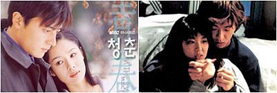 우리나라 드라마의 현실 | 인스티즈