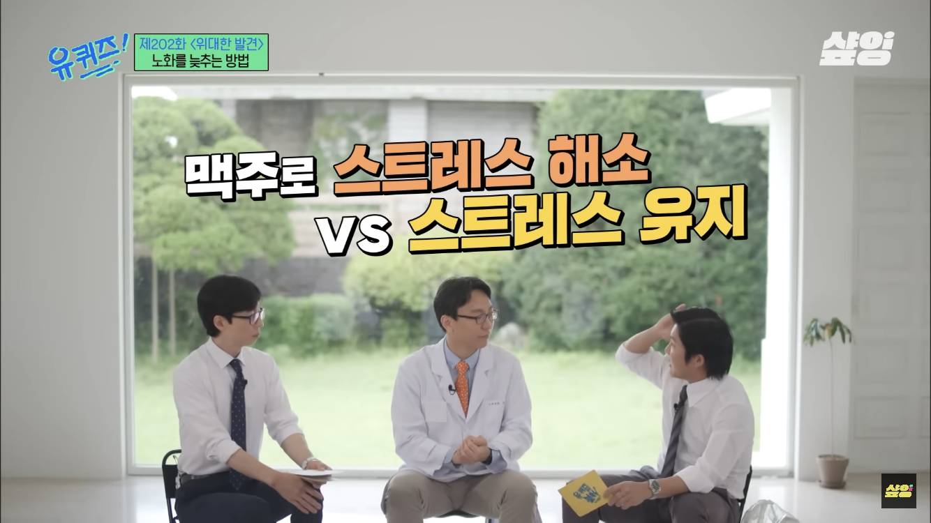 젊은 세대들이 더 빨리 늙고있다 | 인스티즈