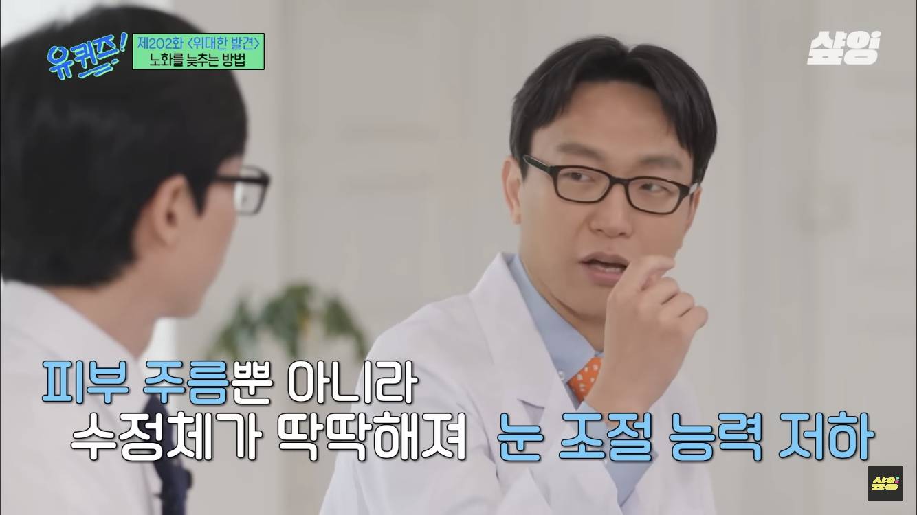 젊은 세대들이 더 빨리 늙고있다 | 인스티즈