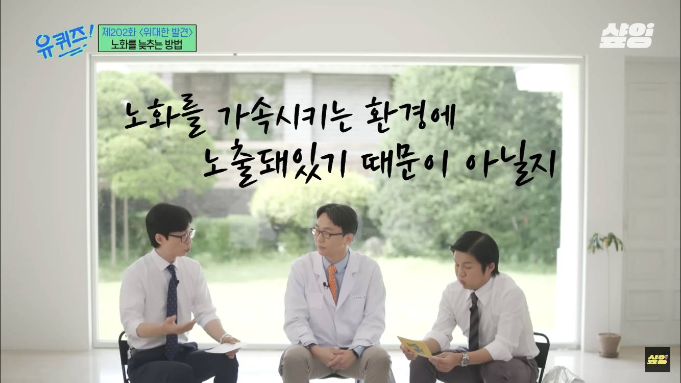 젊은 세대들이 더 빨리 늙고있다 | 인스티즈