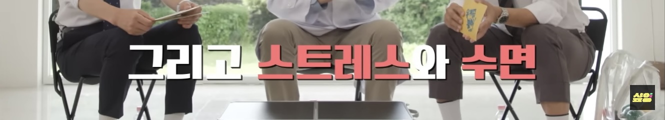 젊은 세대들이 더 빨리 늙고있다 | 인스티즈