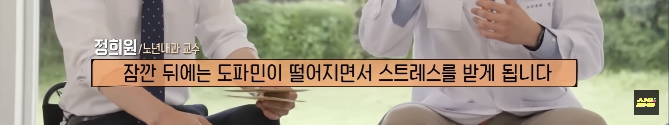 젊은 세대들이 더 빨리 늙고있다 | 인스티즈