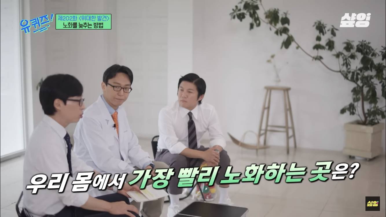 젊은 세대들이 더 빨리 늙고있다 | 인스티즈