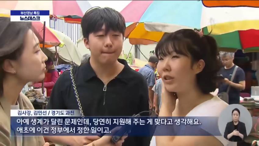 오염수 방류로 암울해진 자갈치 시장.jpg | 인스티즈