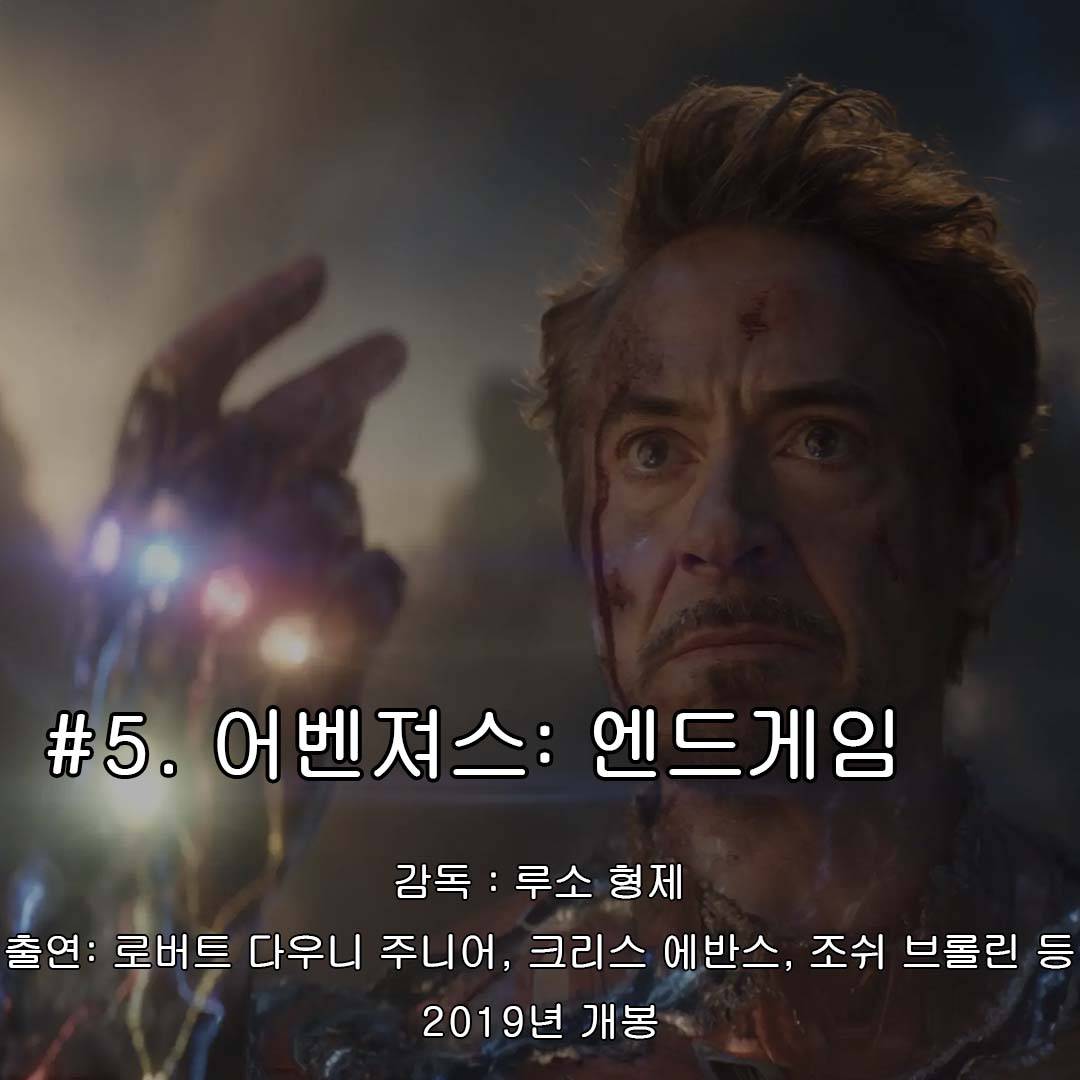 영화 팬들이 꼽은 지난 25년간 최고의 영화 25편 | 인스티즈