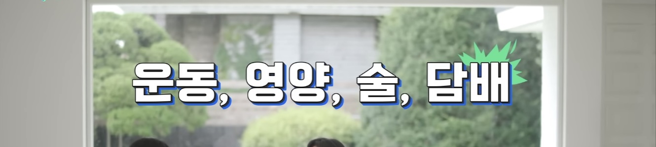 젊은 세대들이 더 빨리 늙고있다 | 인스티즈