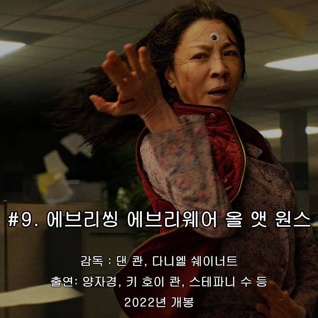 영화 팬들이 꼽은 지난 25년간 최고의 영화 25편 | 인스티즈