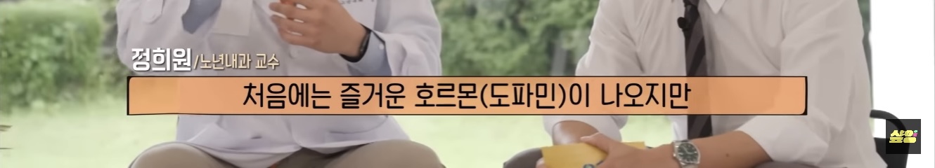 젊은 세대들이 더 빨리 늙고있다 | 인스티즈