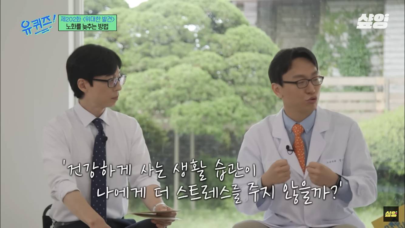 젊은 세대들이 더 빨리 늙고있다 | 인스티즈