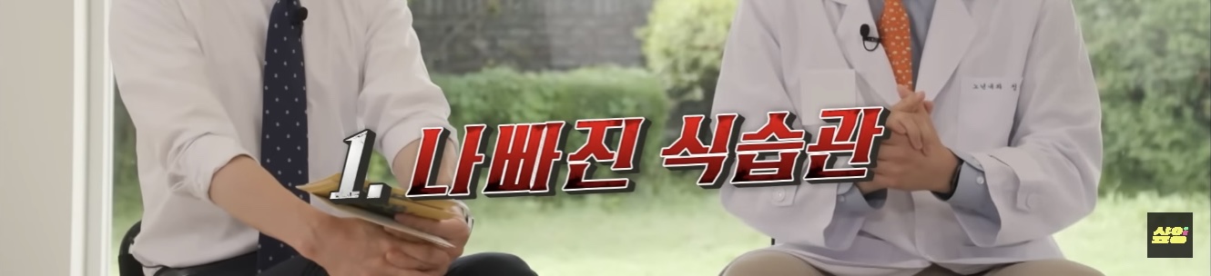 젊은 세대들이 더 빨리 늙고있다 | 인스티즈