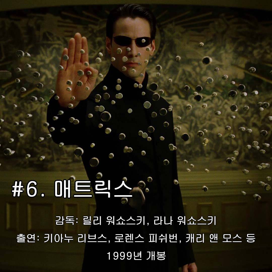 영화 팬들이 꼽은 지난 25년간 최고의 영화 25편 | 인스티즈