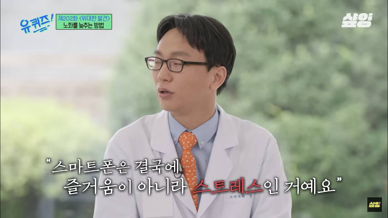 젊은 세대들이 더 빨리 늙고있다 | 인스티즈