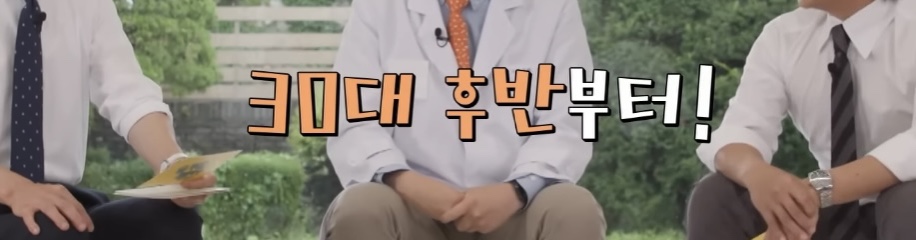 젊은 세대들이 더 빨리 늙고있다 | 인스티즈