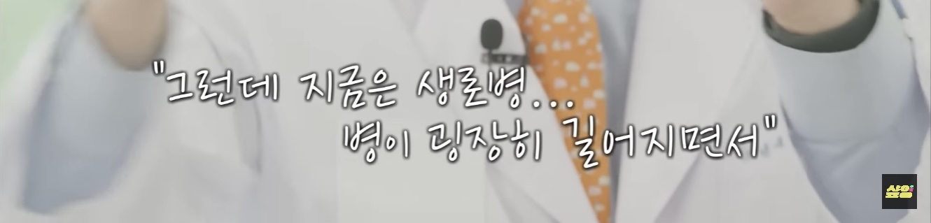 젊은 세대들이 더 빨리 늙고있다 | 인스티즈