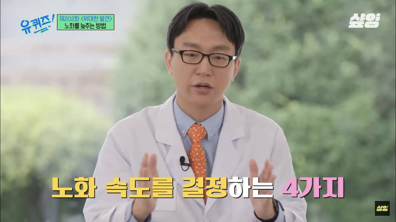 젊은 세대들이 더 빨리 늙고있다 | 인스티즈