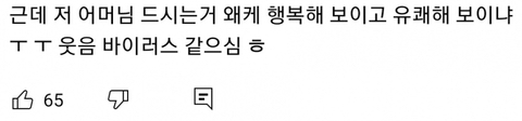 KBS 최고의 먹방 방송 | 인스티즈