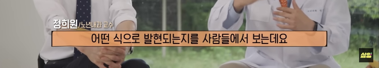 젊은 세대들이 더 빨리 늙고있다 | 인스티즈
