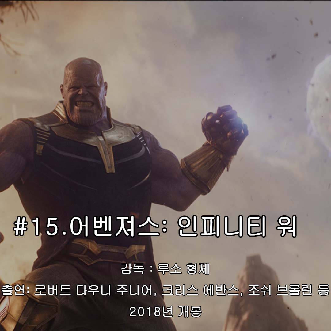 영화 팬들이 꼽은 지난 25년간 최고의 영화 25편 | 인스티즈