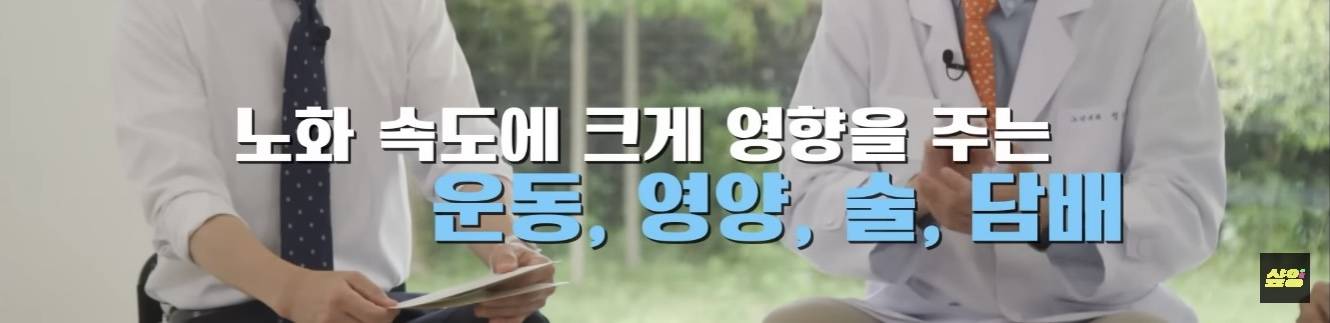 젊은 세대들이 더 빨리 늙고있다 | 인스티즈