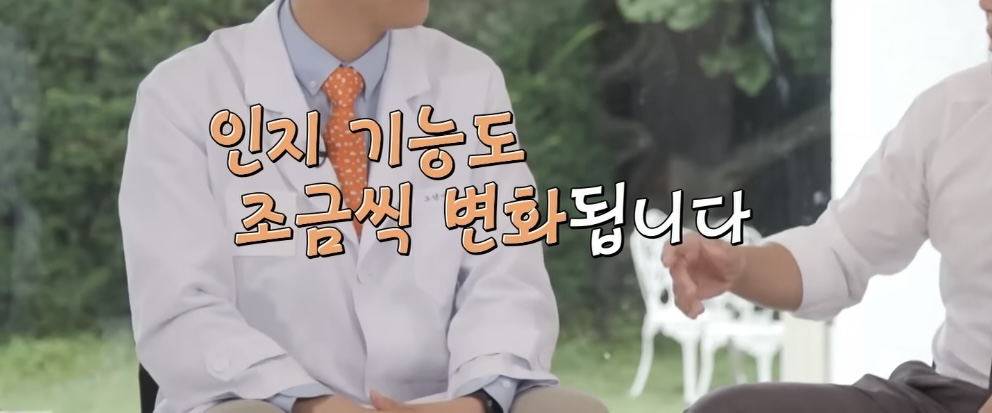 젊은 세대들이 더 빨리 늙고있다 | 인스티즈