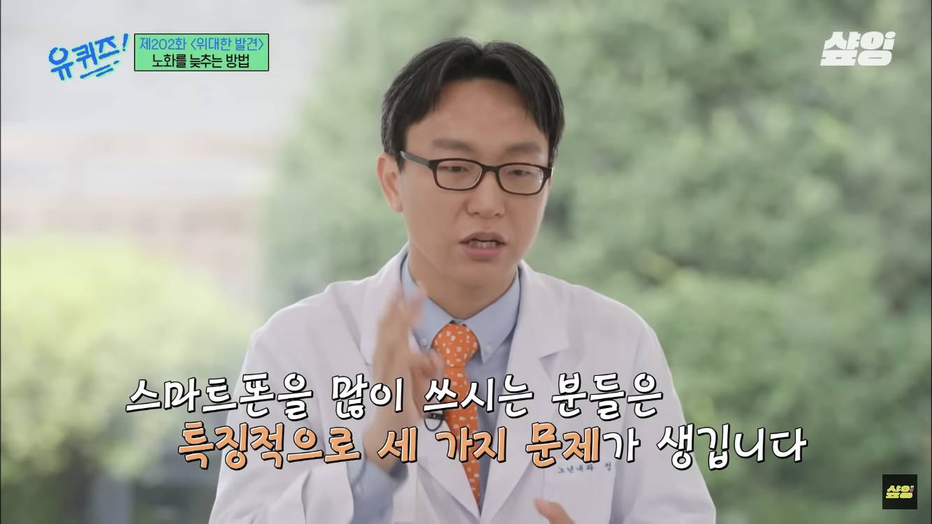 젊은 세대들이 더 빨리 늙고있다 | 인스티즈