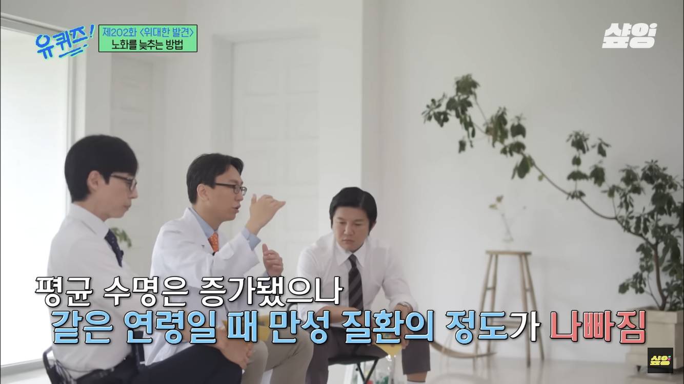 젊은 세대들이 더 빨리 늙고있다 | 인스티즈