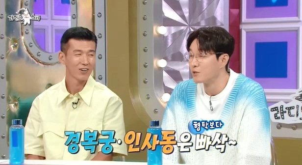 심형탁 : 강남역에 뉴욕제과 없어진 걸 아내한테 들었어요...jpg | 인스티즈