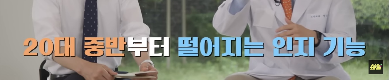 젊은 세대들이 더 빨리 늙고있다 | 인스티즈