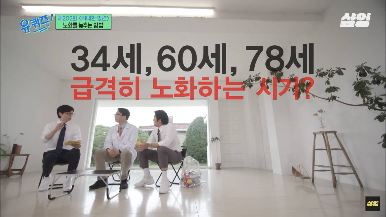 젊은 세대들이 더 빨리 늙고있다 | 인스티즈