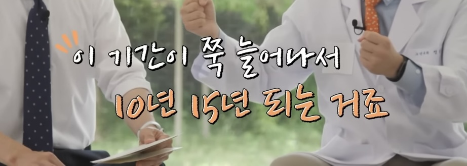 젊은 세대들이 더 빨리 늙고있다 | 인스티즈